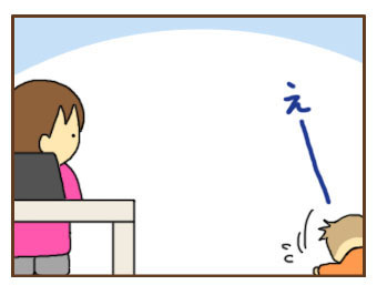お迎えに来てよ