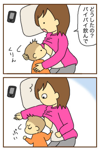 哺乳ストライキ