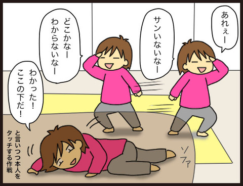 完全な一人相撲5