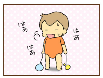 ヨーヨー