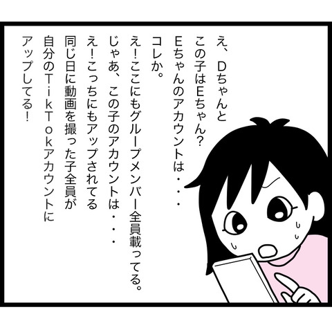 10-4