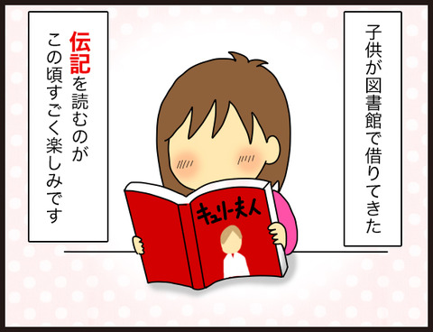 小さな楽しみ