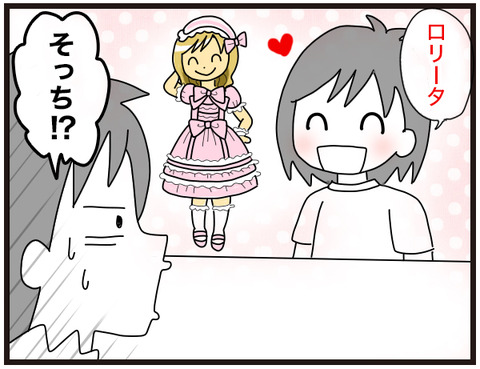 結婚記念日3