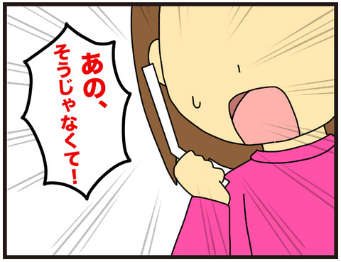 167