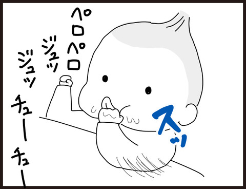 進撃の左手3