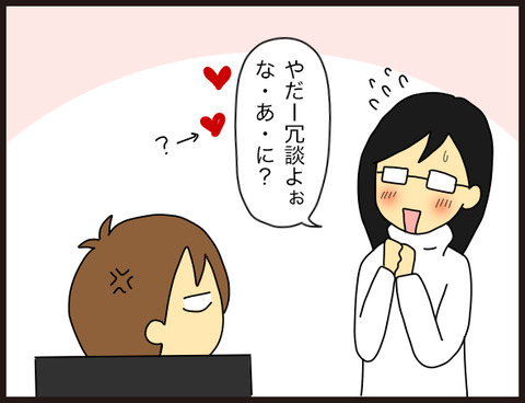 ブラック企業の思い出③5