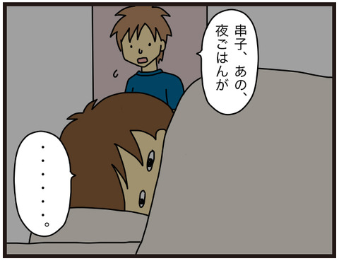 93