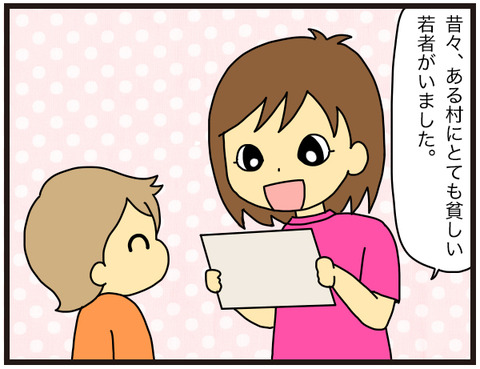 大人目線で昔話2