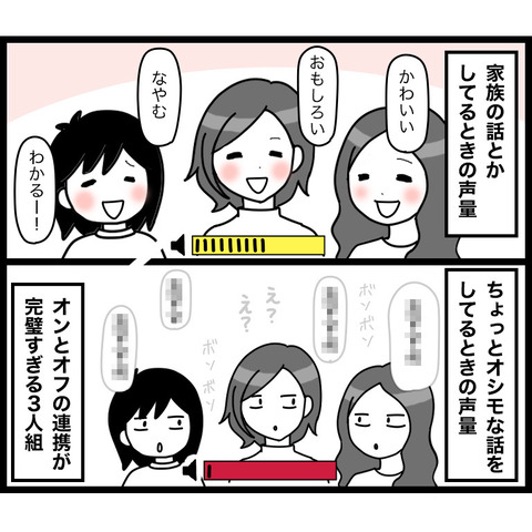 インスタグラマー達会った16