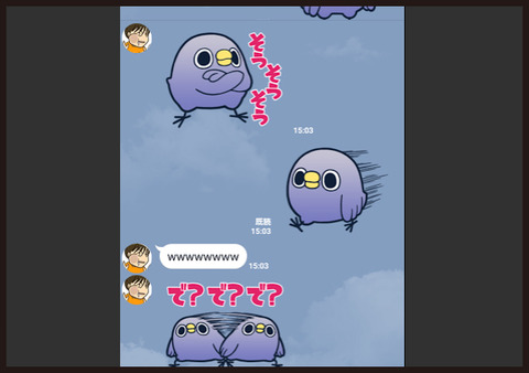 めんトリスタンプ2