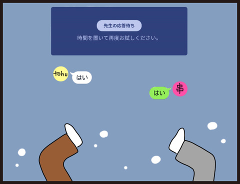 ふたり占い8
