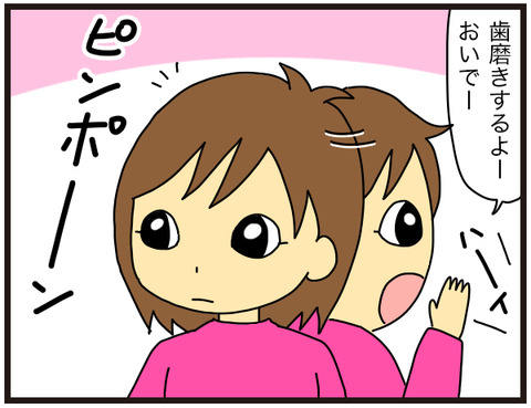 訪問者6