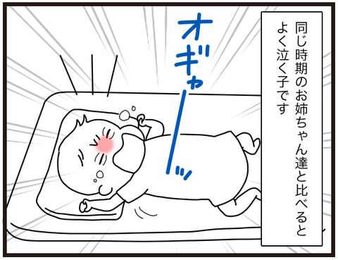 新米お姉ちゃん2