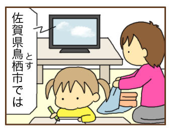好きでたまらない