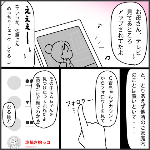 6-3