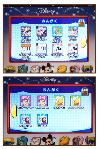 できた!がいっぱいワンダートイパッド
