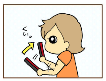 できた!がいっぱいワンダートイパッド