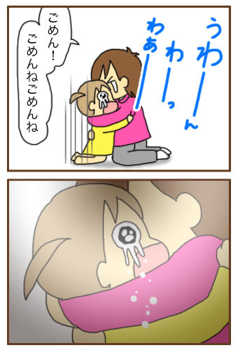 失笑恐怖症?(終)