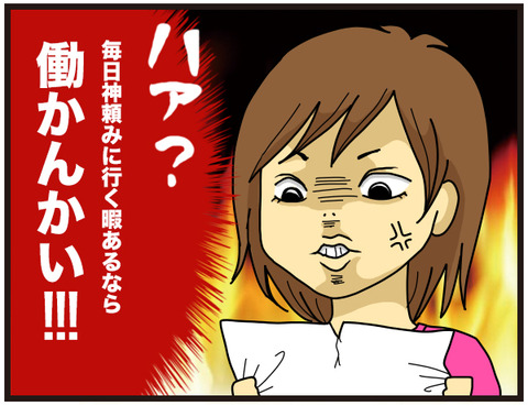 大人目線で昔話3