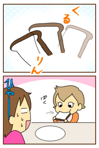 不思議に思ってたこと2