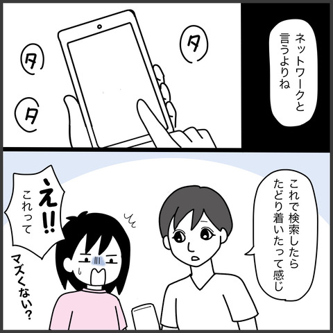 5-5