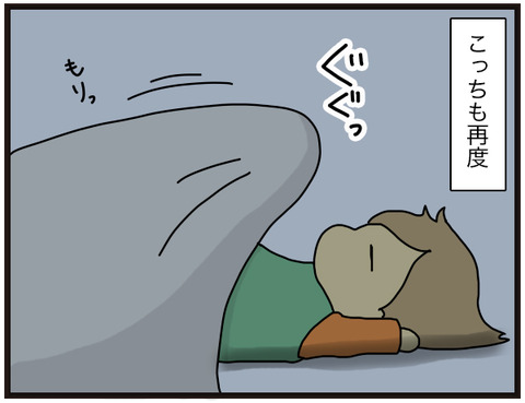 真夜中の戦い8