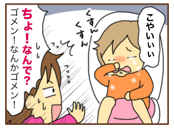 こわいかお