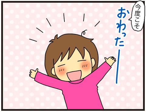 新年度5