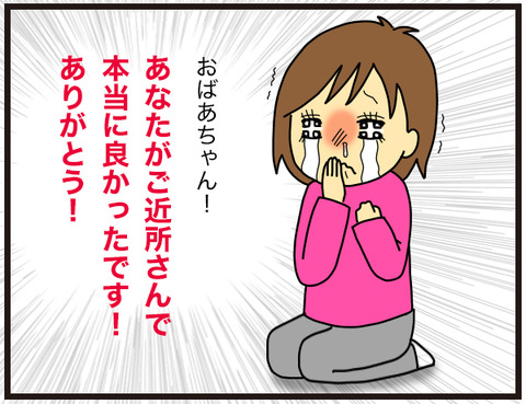 大人になって見るアニメ5