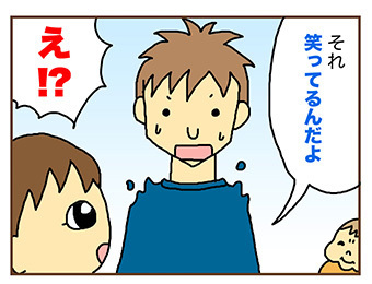 [漫画]ダンナ様は安月給-ダンナ様は安月給