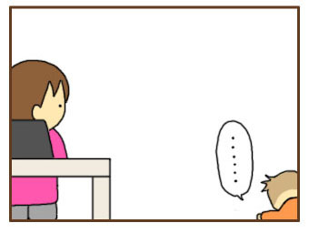 お迎えに来てよ