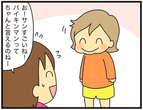 求められている反応4