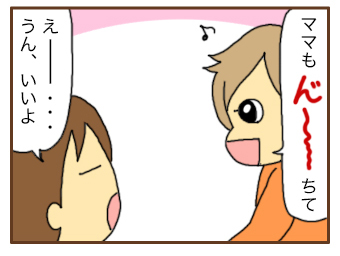 こわいかお