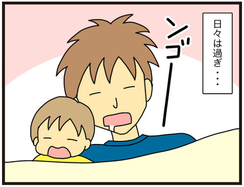 116