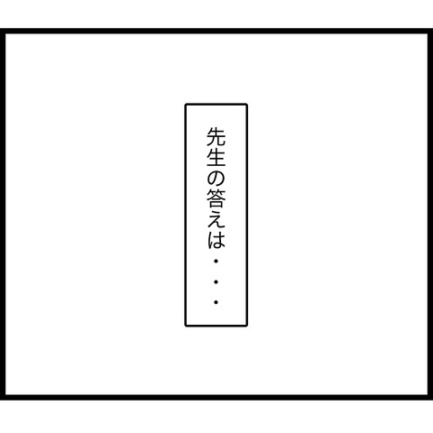18-6