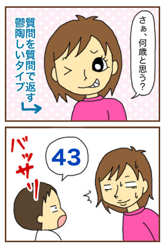 お誕生日会に行く。