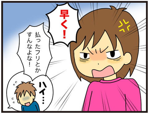 101