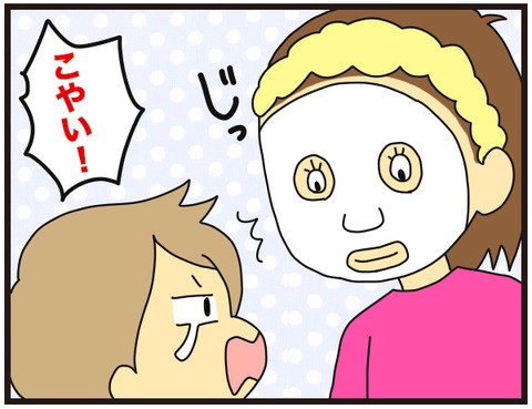パック中の母7