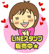 LINEスタンプ宣伝アイコン