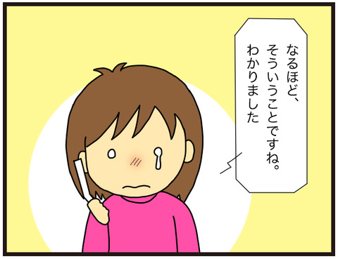 170