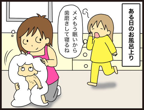 完全な一人相撲