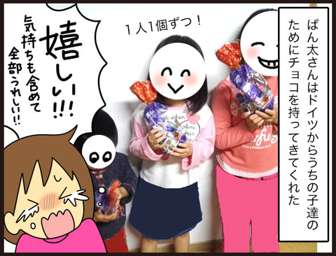 ライブドアブログ忘年会5