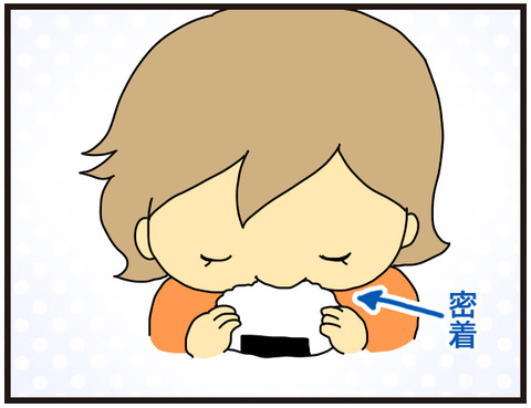 疑問解決4