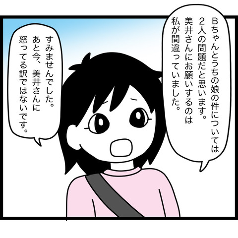 24-4
