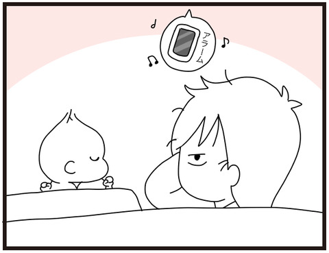 寝るタイミング9