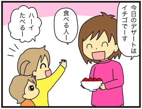 なびかない