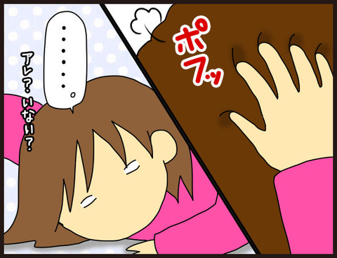 完全な一人相撲6