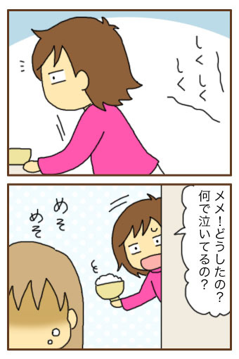 失笑恐怖症?②