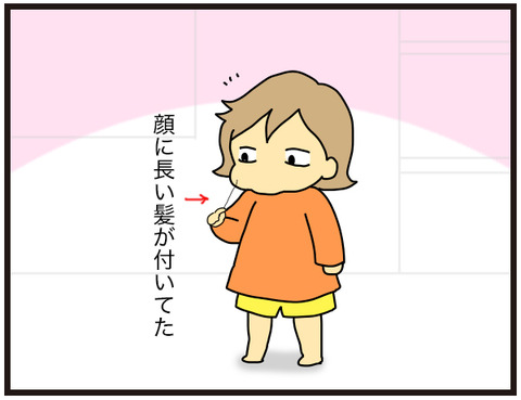 出どころ5