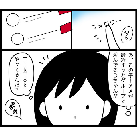 9-7
